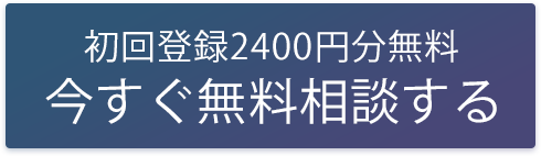 ԌE2,400~@k